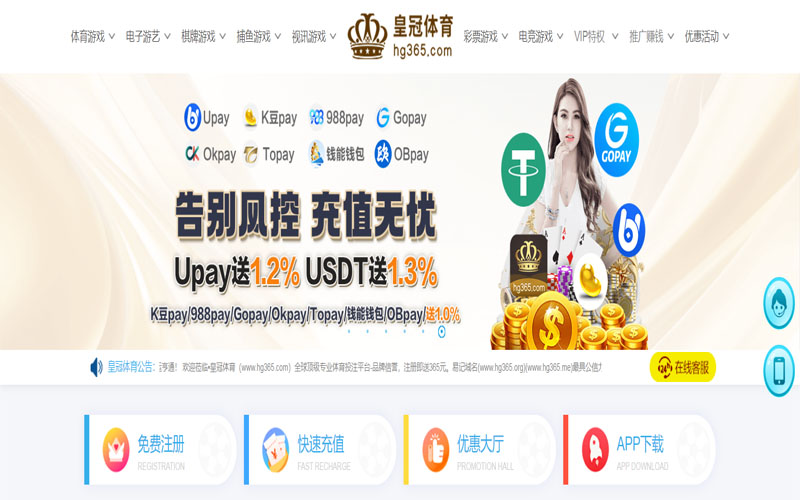 OG真人体育的规则与条款讲解 – 新手须知