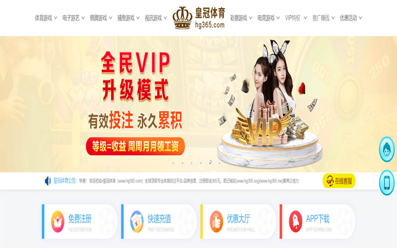 OG真人体育App下载 – 线上最佳足球买球APP