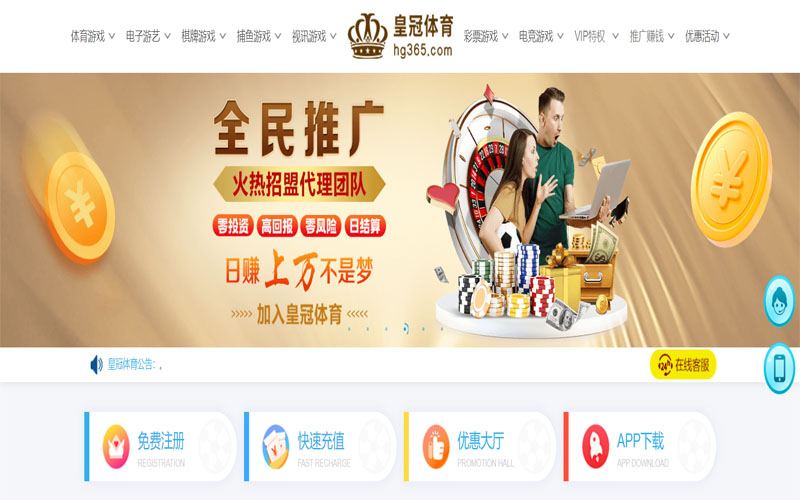 OG真人体育注册账户和游戏下注使用权